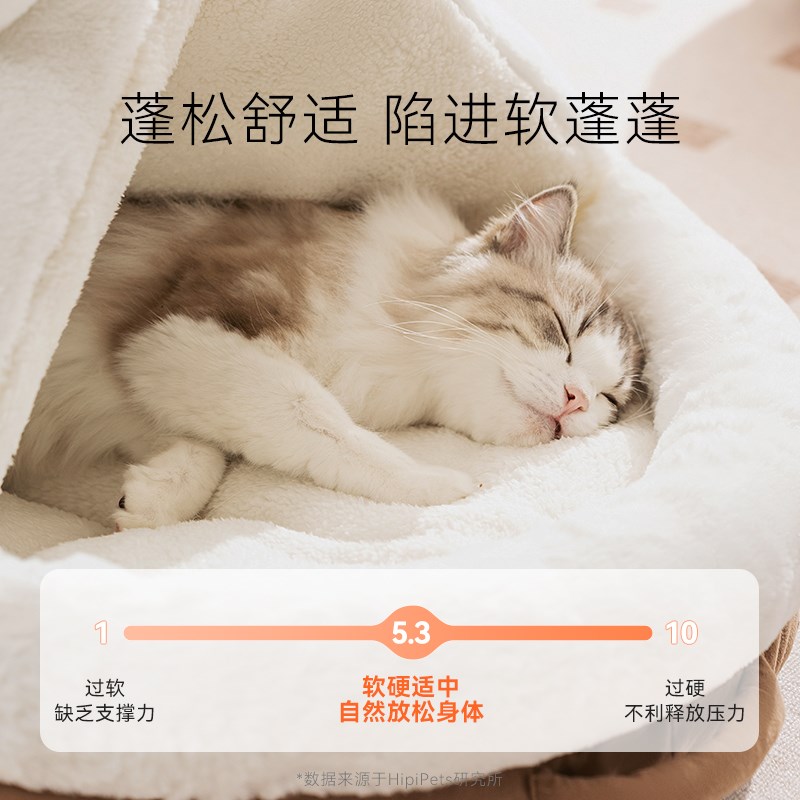 猫窝冬天保暖封闭式安全感猫咪睡窝幼猫四季通用狗窝冬季宠物猫床