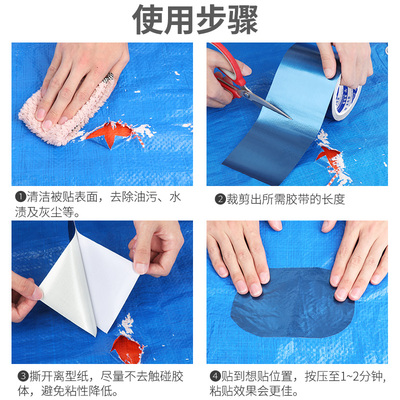 家用充气游泳池修补贴破洞漏气补漏神器无痕修复贴强力高粘度充气