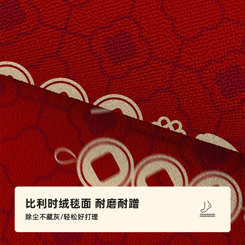 红色出入平安入户门地垫新中式福字家用门垫玄关地毯新年门口脚垫