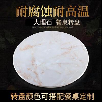 大理石餐桌圆桌旋转家用转盘钢化玻璃岩板底座折叠桌面客厅大桌子