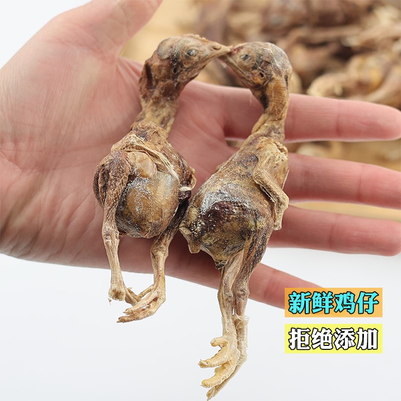 肉丸家冻干鸡仔营养洁齿增肥发腮宠物猫咪狗生骨肉干成幼猫粮零食