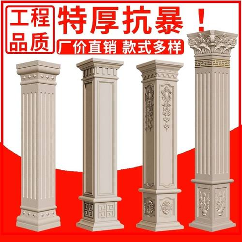 罗马柱模具方形欧式建筑