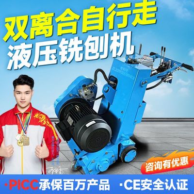 混凝土铣刨机路面地泥土