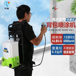 背包柱塞式便捷电动高压无气锂电喷涂机乳胶漆油漆多功能小型便携
