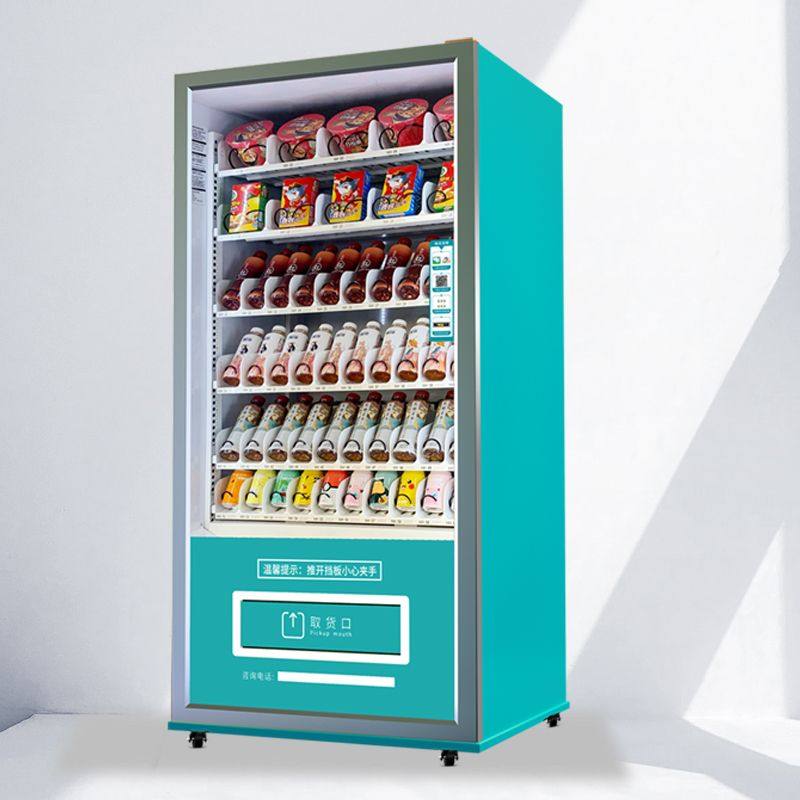 全自动售货机智能扫码无人饮料制冷贩卖机24小时自助售卖机商用,厨房电器,自动售货机,淘宝优惠券,粉丝福利购,淘宝优惠卷