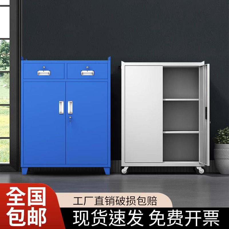 五金工具铁皮柜工厂汽修车间带轮移动推车重型工具收纳箱抽屉置物,五金/工具,周转箱/储物箱/收纳箱,淘宝优惠券,粉丝福利购,淘宝优惠卷