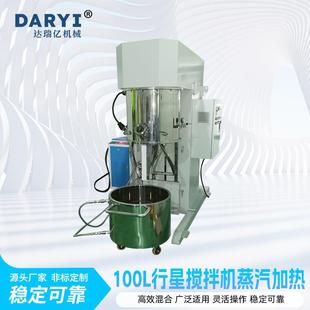 供美缝剂搅拌机行星动力混合机硅胶结构胶玻璃胶行星搅拌机压料机