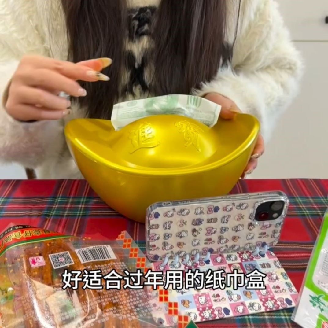 其实没什么啦，只是想发财罢了