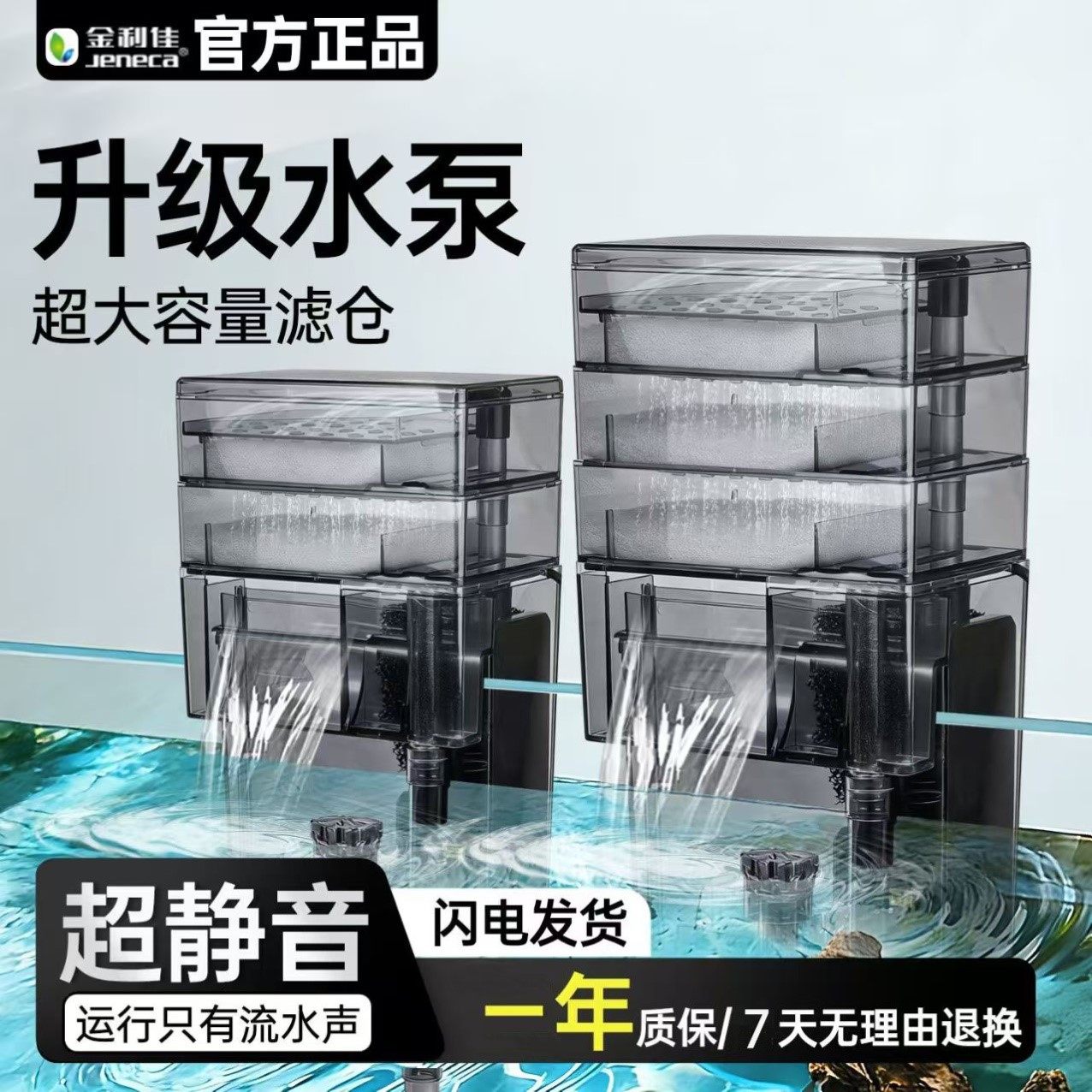 金利佳鱼缸过滤器XPUltra小缸专用滴流盒干湿分离循环过滤系统,宠物/宠物食品及用品,过滤设备,淘宝优惠券,粉丝福利购,淘宝优惠卷