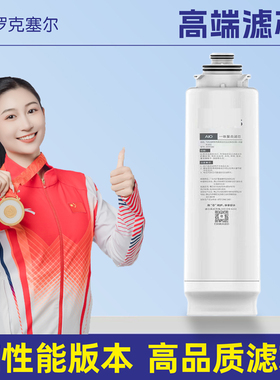 适配于飞利浦净饮机五合一滤ADD580/ADD6860/ADD6833/ADD6803滤芯