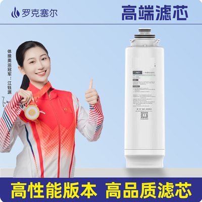 适配于飞利浦净饮机五合一滤ADD580/ADD6860/ADD6833/ADD6803滤芯