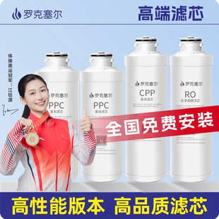 3803 6806PPC 3823 5806 RO膜 3833 适配沁园净水器滤芯KRL2803