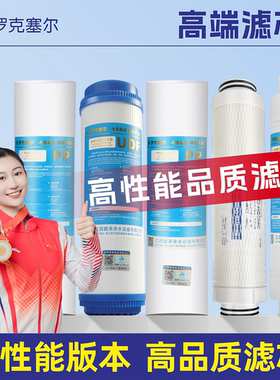 适配AO史密斯净水器滤芯max3.0AR50-D1/TR400/TR75/AR400-A1/SR50