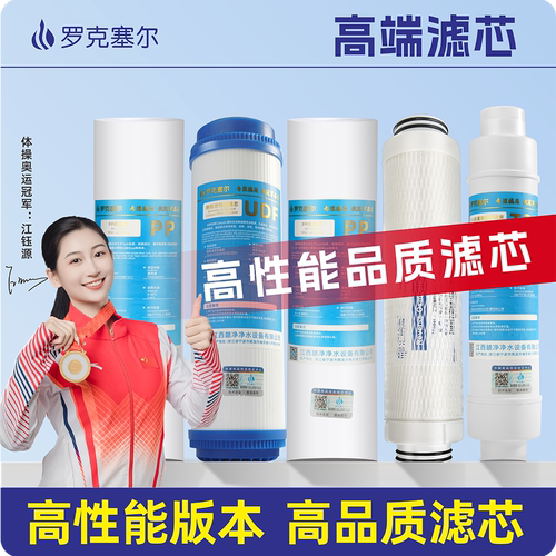 适配AO史密斯净水器滤芯max3.0AR50-D1/TR400/TR75/AR400-A1/SR50