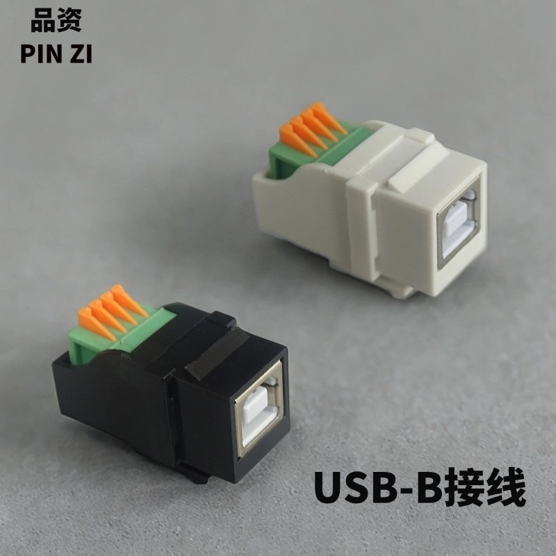USB-B口带卡钩接线端子墙壁插座安装面板数据传输4芯线延长线模块