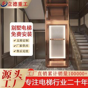 家用电梯二三四五层室内小型液压曳引自建房别墅观光阁楼简易电梯