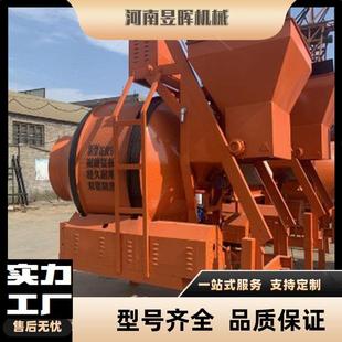 搅拌机全自动水泥砂浆滚筒搅拌机 现货供应JZM爬斗高腿款