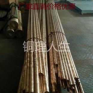 厂家直销锡青铜棒QSn5 耐寒用于精密耐磨零件和弹性零件 5无磁