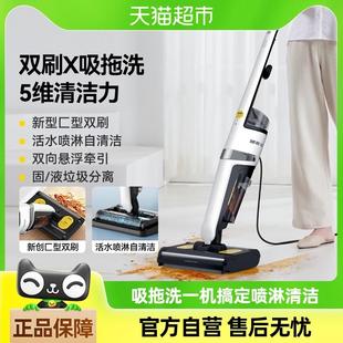 德尔玛洗地机家用双轴双刷免手洗全自动干湿清洁吸尘拖地一体VX20