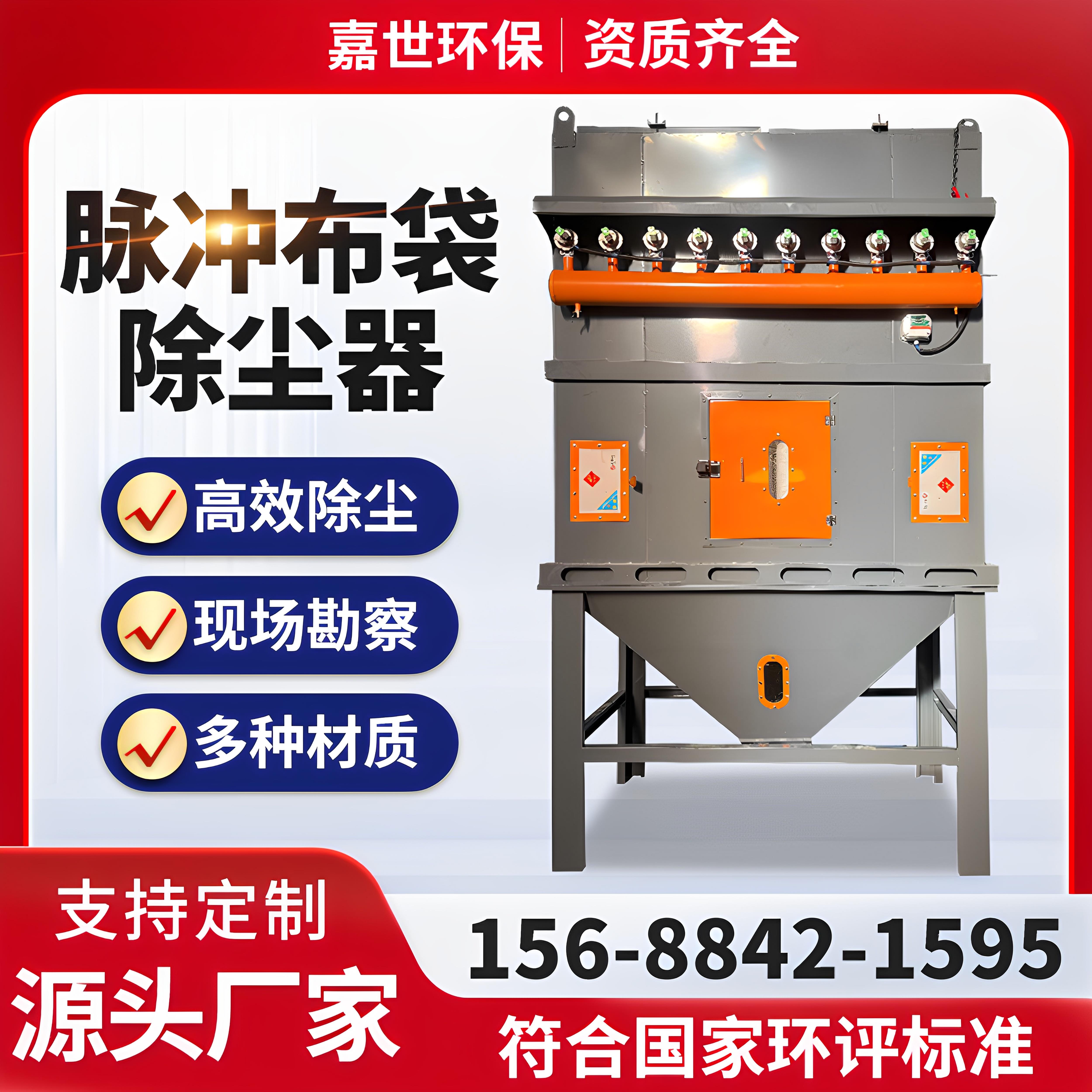 布袋除尘器中央除尘环保设备锅炉木工车间粉尘收集器水泥工业除尘