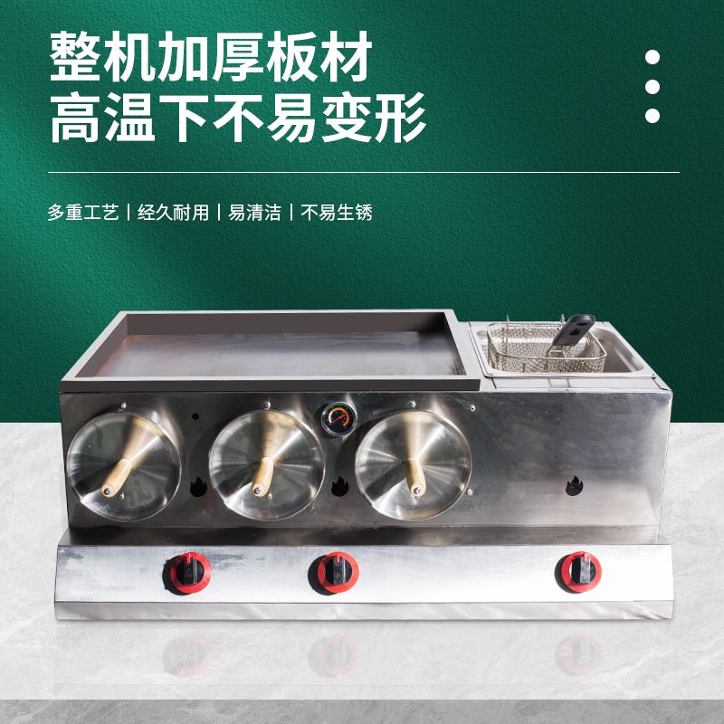 商用油酥火烧机烤饼机老潼关肉夹馍机铁板鱿鱼机白吉馍烤炉油炸锅