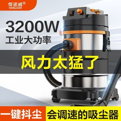 吸尘器家用大吸力干湿两