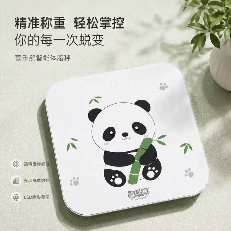 喜乐熊体脂秤可爱简约体重秤精准称重体脂秤减肥减脂宿舍必备