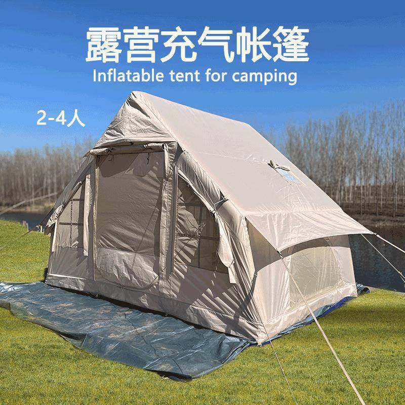 6.3平双门户外露营帐篷充气式牛津布免搭建便携防雨防风旅行休闲,户外/登山/野营/旅行用品,其他配件,淘宝优惠券,粉丝福利购,淘宝优惠卷