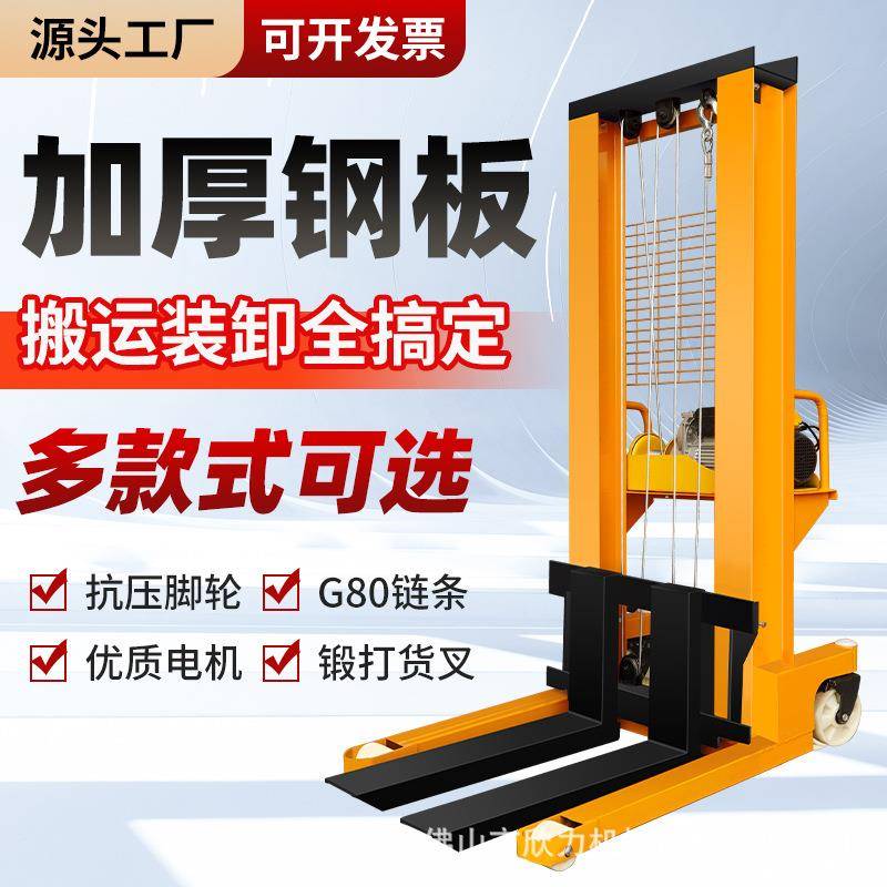 手动液压叉车堆高车1吨2吨半电动升降搬运车手推升高地牛小型铲车