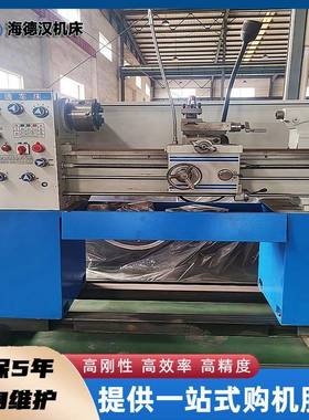 供应C6136DX750普通车床落地式精密卧式车床金属切削加工机床