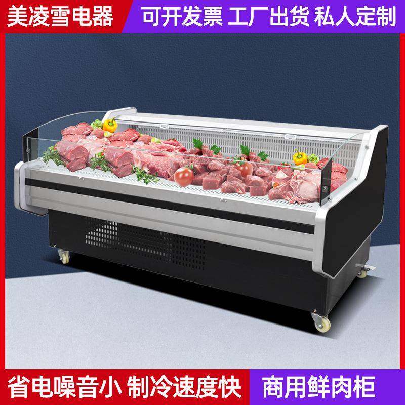 鲜肉柜商用超市生鲜猪肉牛肉冷藏展示柜凉菜卧式鸭脖卤味熟食柜,清洗/食品/商业设备,其他食品加工设备,淘宝优惠券,粉丝福利购,淘宝优惠卷