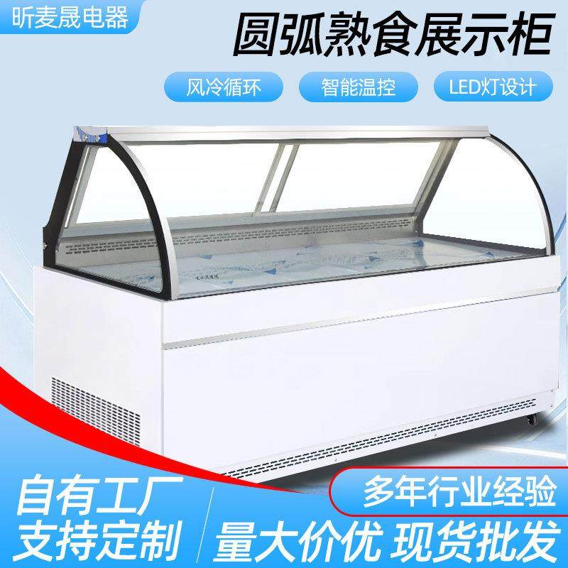 熟食柜凉菜展示柜鸭脖柜熟食展示柜冷藏柜卤味鸭货柜商用保鲜柜,清洗/食品/商业设备,其他食品加工设备,淘宝优惠券,粉丝福利购,淘宝优惠卷
