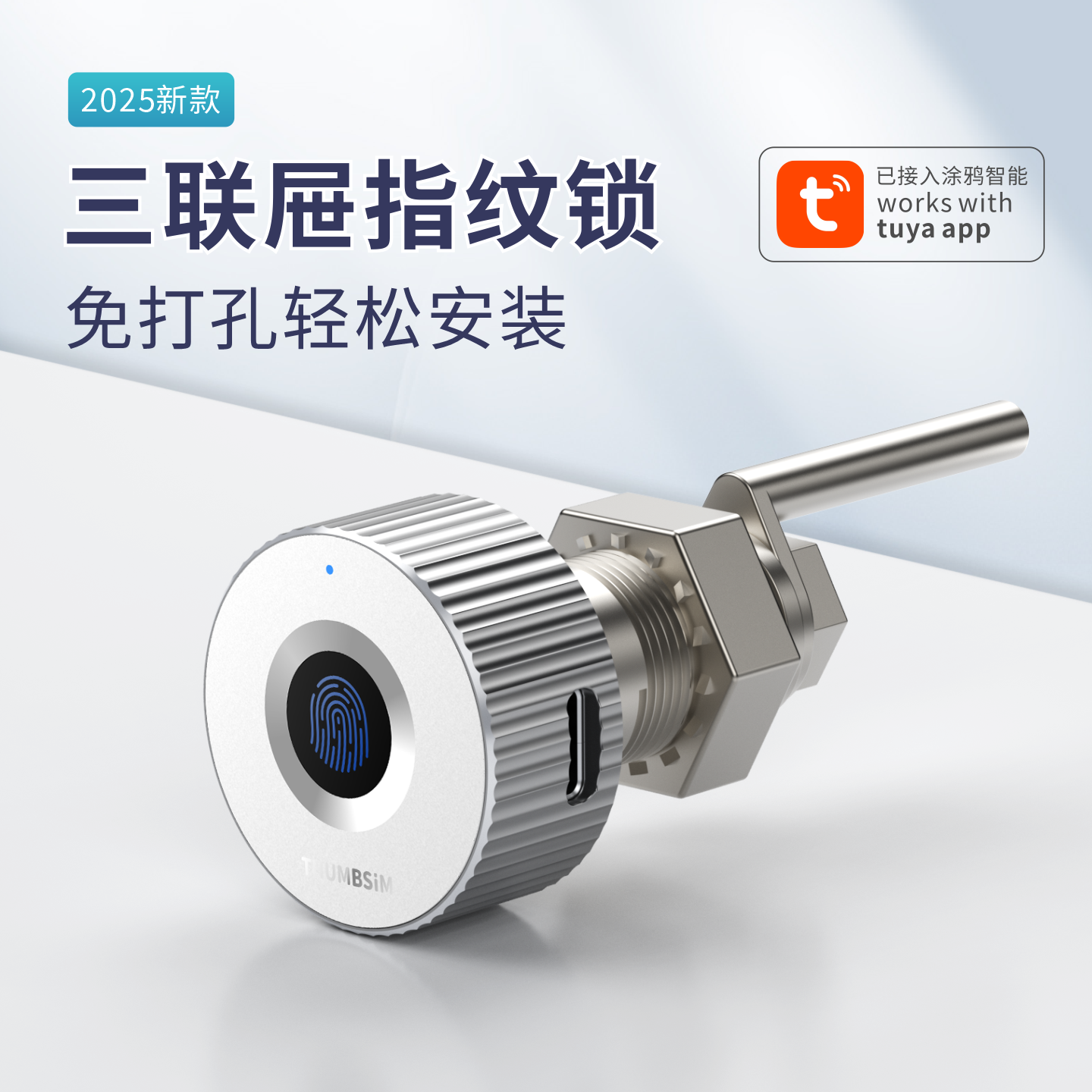 智能锁免打孔金属防盗电子锁手机app三联抽屉门指纹锁充电柜锁具,基础建材,电子锁,淘宝优惠券,粉丝福利购,淘宝优惠卷