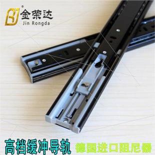 抽屉音键盘滑道阻尼三缓冲轨道导轨金荣L静配件托架达五金I滑轨
