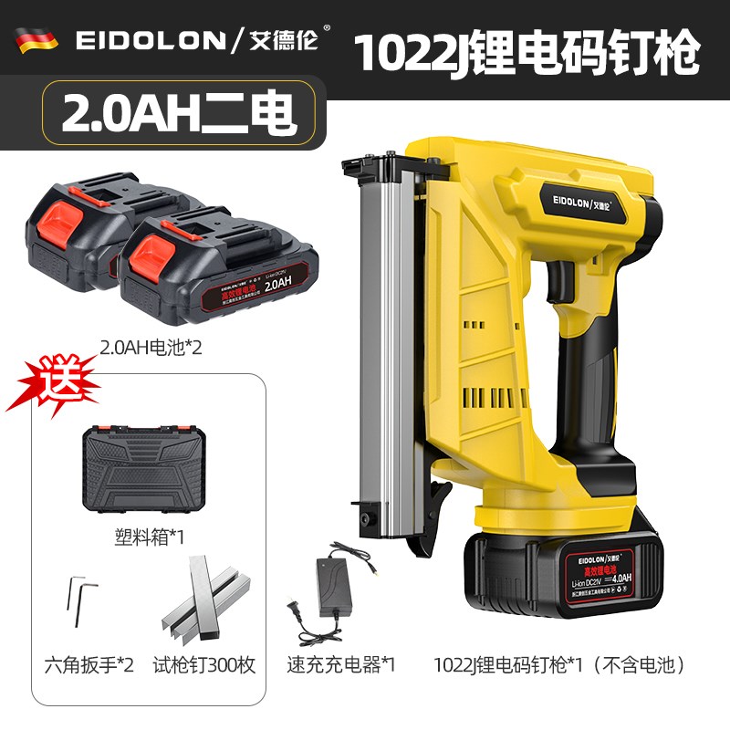 F30线钉枪充电式气钉枪1022J422J码钉枪ST18槽直钢钉枪新品