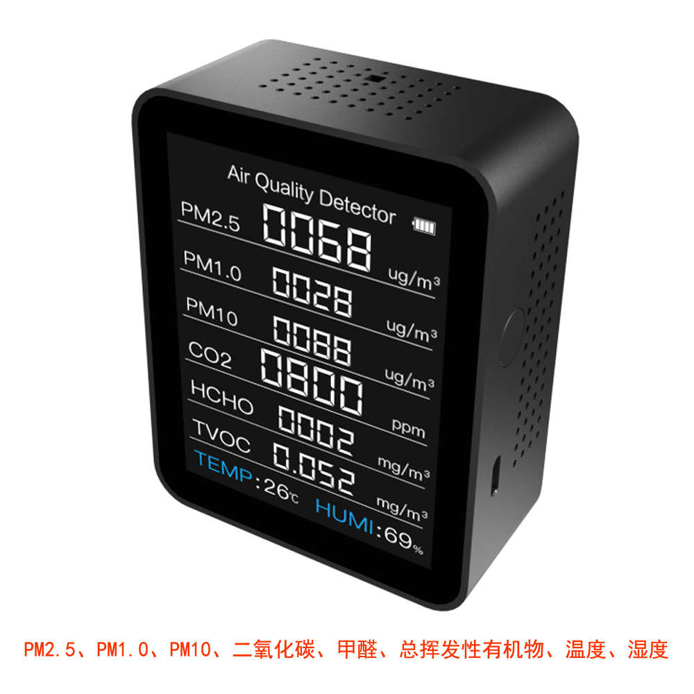 一氧化碳检测仪甲醛pm2.甲苯检空气质量二氧化碳5多功能温湿度