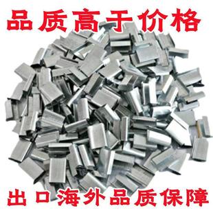 扣PET铁皮卡口防滑绑带手动加长塑料加厚 1608塑钢打包扣包装