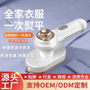 一体电熨斗小型手持挂烫机家用可折叠式 便携式 迷你挂烫机干湿两用