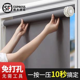拉帘窗帘免打孔安装 2025新款 卧室厨房卫生间办公室遮阳卷帘全遮光