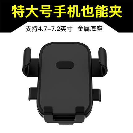 新款大号电动车手机支架摩托车导航支撑架铝合金底座外卖骑手专用