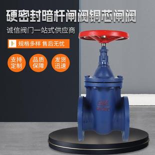 定制手动硬密封暗杆闸阀厂家单向国标法兰截止阀密封性强