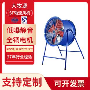 静音轴流风机大风量管道增压风机工业管道通风强力排风扇 SF岗位式
