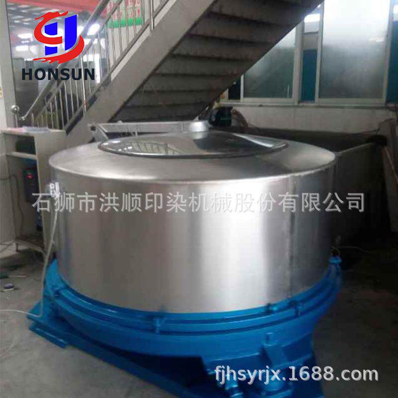 脱水机印染整理设备三足悬摆式脱水机印染整机械与设备