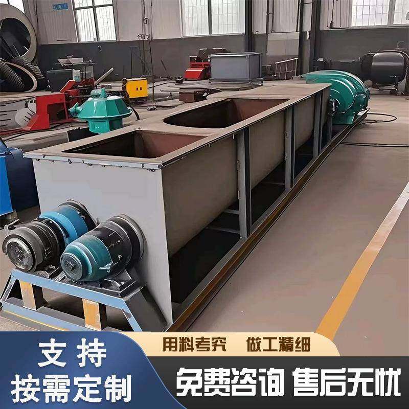 卧式混合机干粉砂浆饲料双轴加湿搅拌机粉体粉尘拌料机,畜牧/养殖物资,特种养殖设备,淘宝优惠券,粉丝福利购,淘宝优惠卷