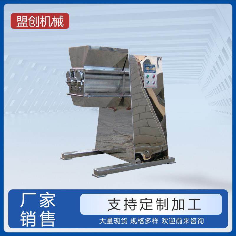 江阴制粒机厂家厂家直销不锈钢摇摆式颗粒机制药食品造粒机全自动,畜牧/养殖物资,特种养殖设备,淘宝优惠券,粉丝福利购,淘宝优惠卷