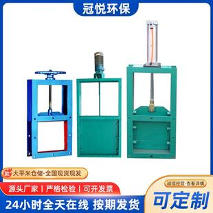 生产手动电动气动密封型圆形方形闸水阀气动插板阀方口插板阀
