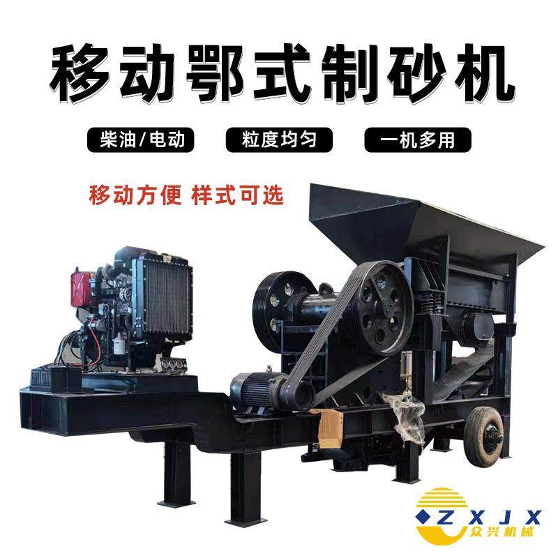 多功能锤式破碎机柴油动力建筑垃圾酒瓶锤破机鹅卵石花岗岩锤破,机械设备,破碎机,淘宝优惠券,粉丝福利购,淘宝优惠卷