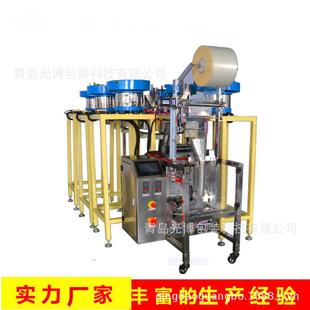 青岛厂家新款 机 电视机支架配件电子元 件气缸家具组件计数自动包装