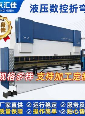 WC67K100T/3200折弯机全自动金属数控折板机电液伺服数控折弯机