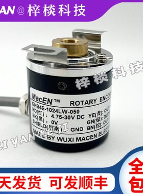 EHB4E-1024LW-050增量式空心轴光电旋转编码器